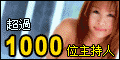 視訊聊天室