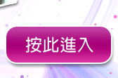 免費色情卡通影片